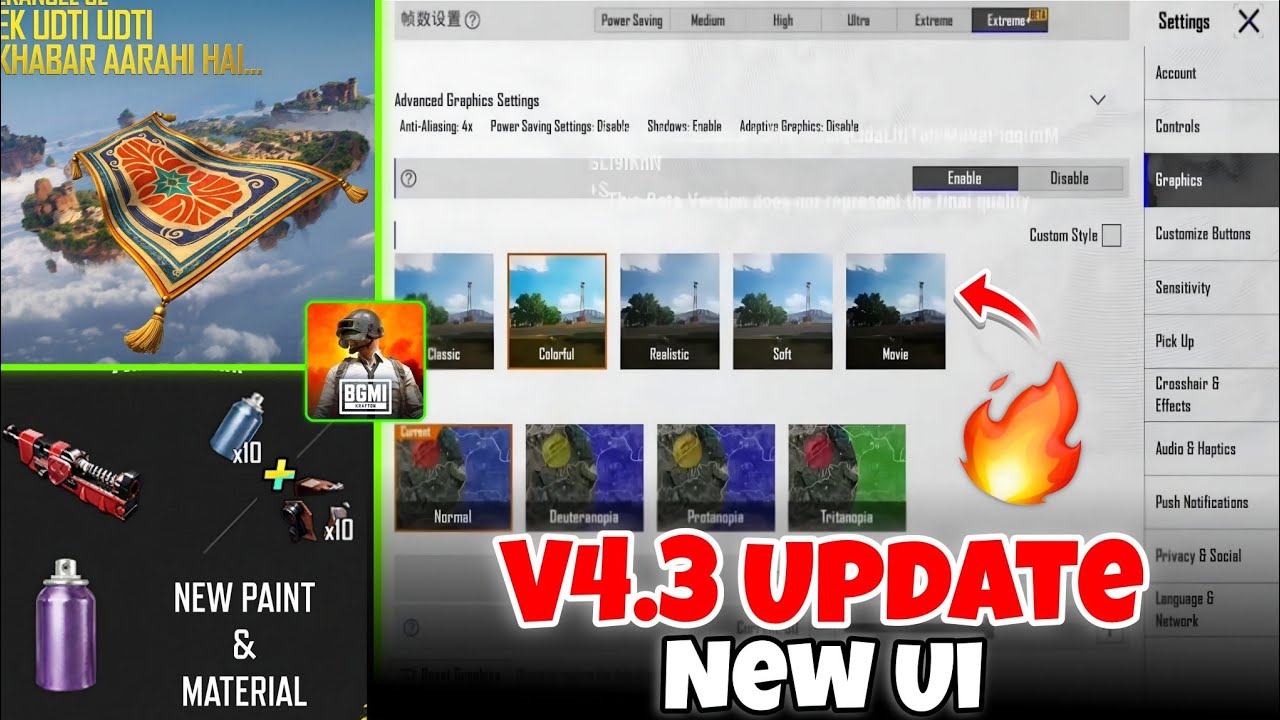 V4.3 Update 😱 | New UI in 4.3 Update Pubg & Bgmi | Royal Pass 18 in 4.3 Update 🔥
