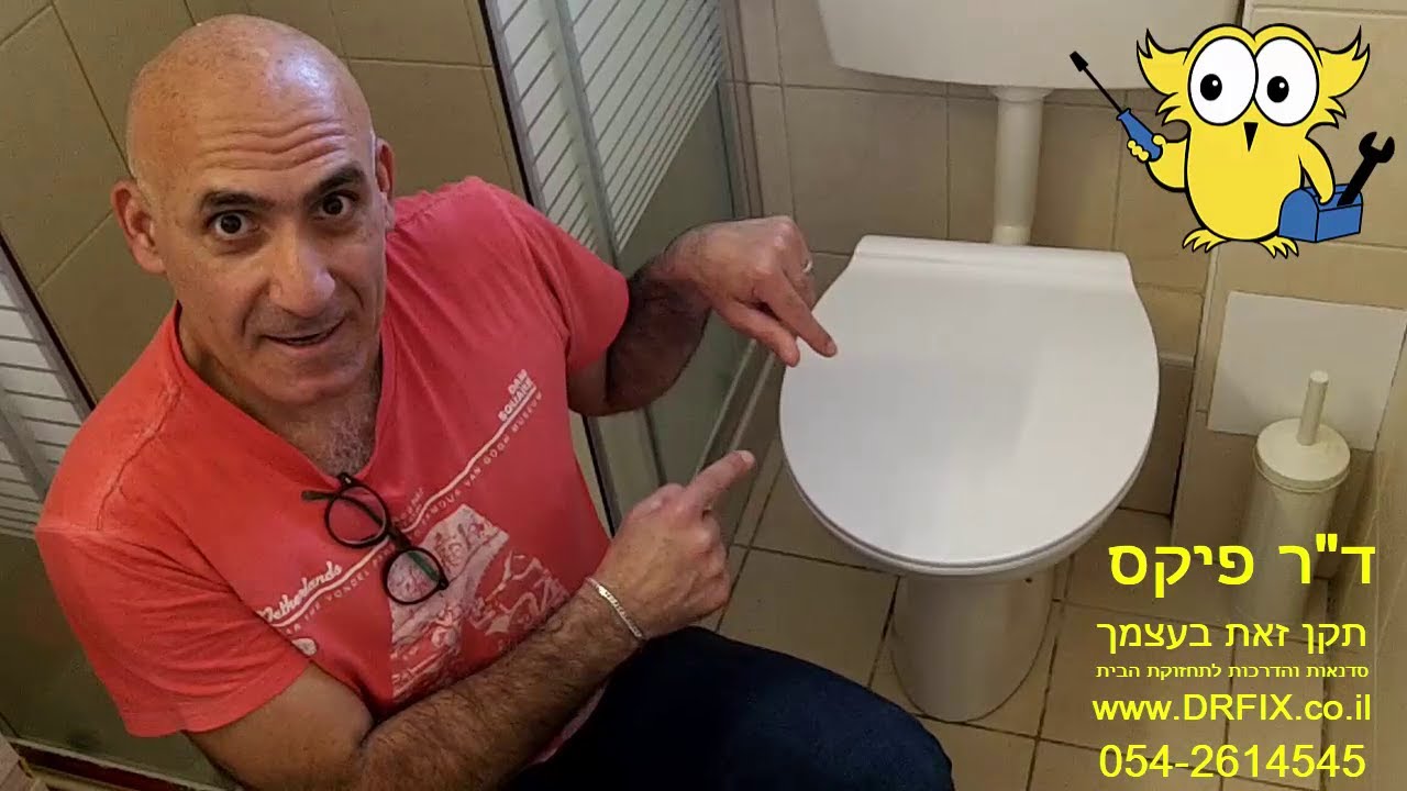 איך להחליף אטם אסלה (מנג'ט) לצינור ביוב