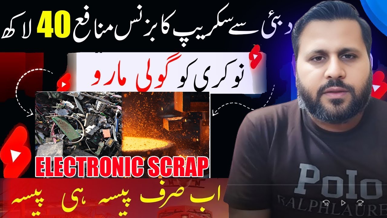 Scrap Business in UAE - 40,000 AED Monthly Returns! How to start a scrap business in Dubai