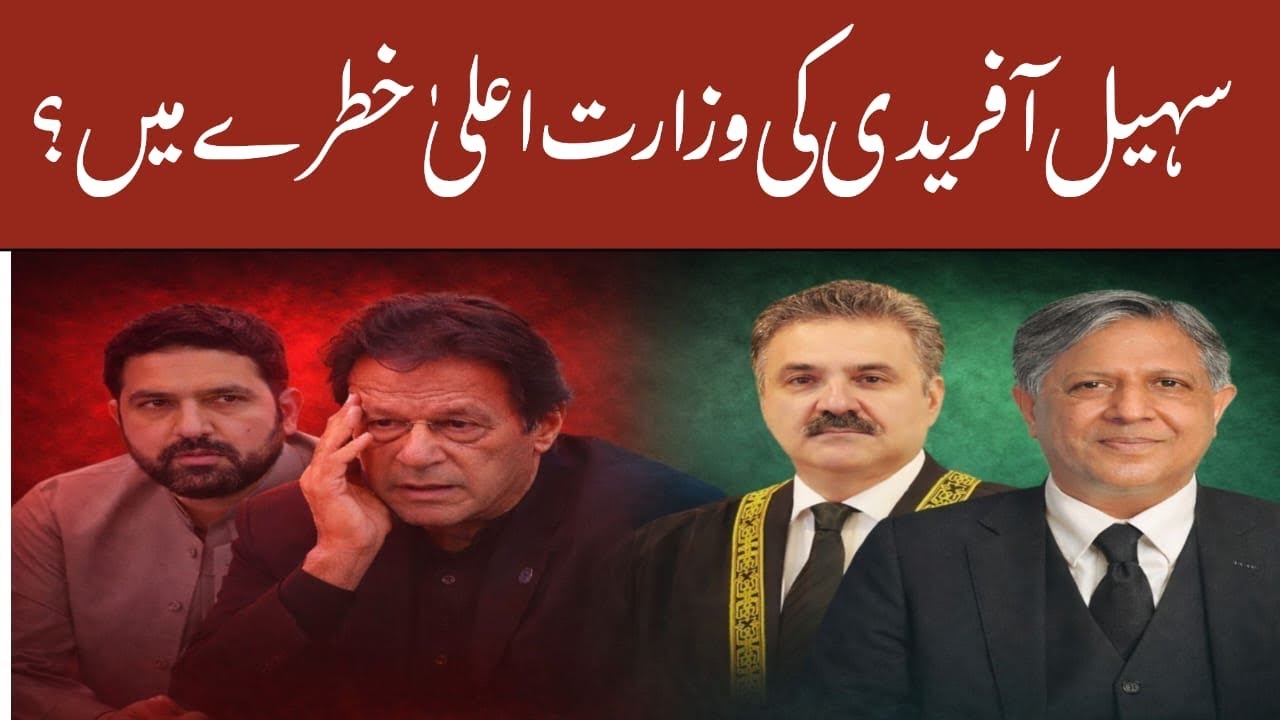 KPK roads blocked | is sohail Afridi as CM  in danger ? | AQSLive 