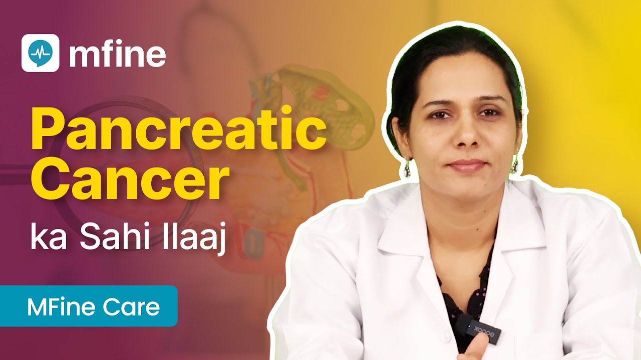 Pancreatic Cancer Ka  Sahi Ilaaj| mfine | Dr. Swati