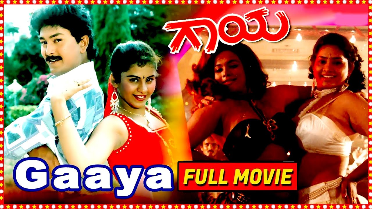 Gaaya || Kannada Full Movie || Ramkumar, Apoorva, Sarath Babu || Vemagal Jagannatha Rao || HD