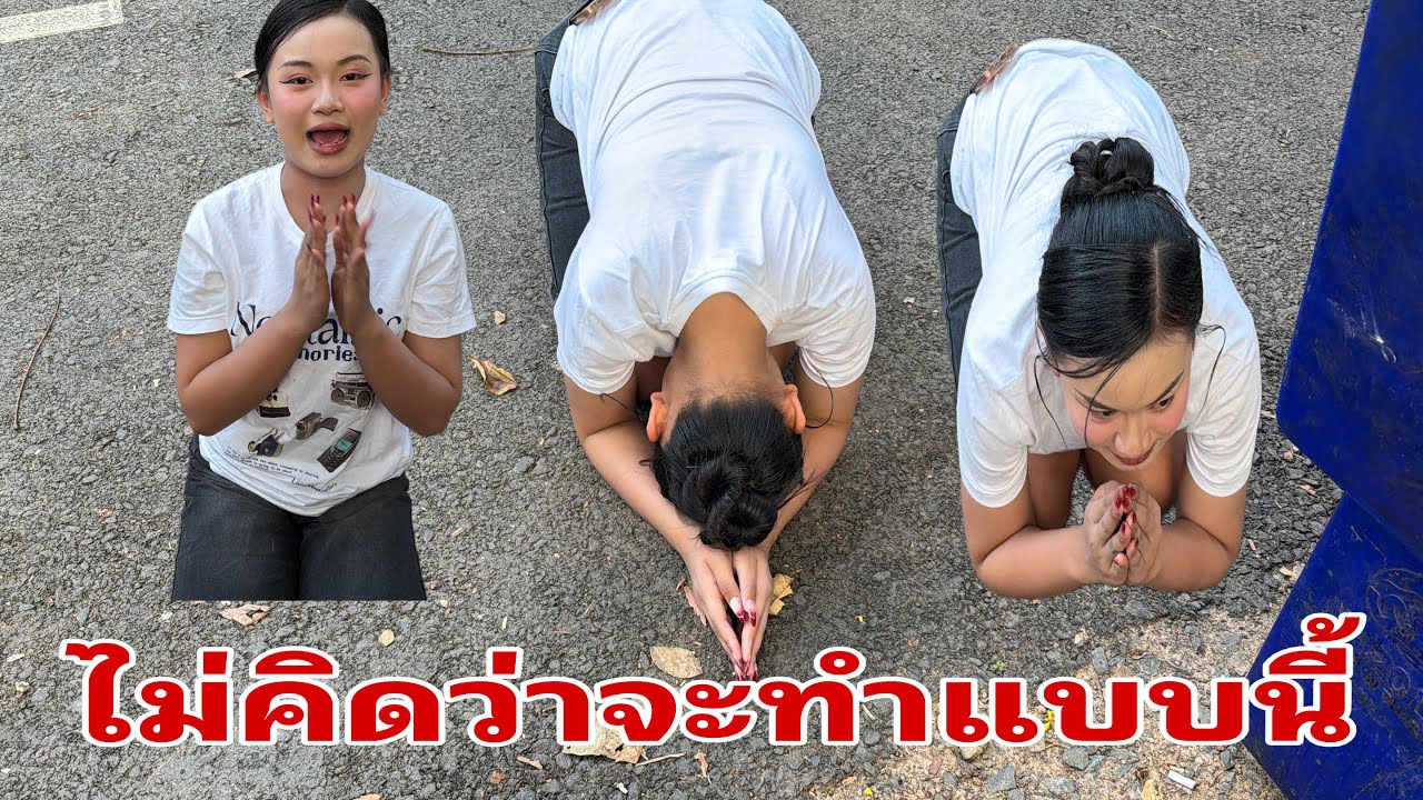 วันใหม่ทำอะไรเช้านี้#อุ๋งอิ๋งเพชรบ้านแพง 