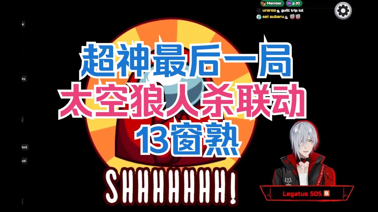 [13窗熟]《三狼封神》/Fulgur Ovid/Luca/Ike/Shu/Mysta/Scarlet/Kyo/Enna/Ren/Pomu/Rosemi/Yugo/Vox/Aia/Reimu