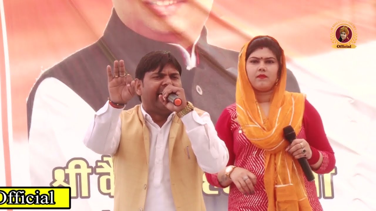 सत्यवान सावित्री की बेहतरीन रागिनी ! मेरी अरज सुनो यमराज ! Suresh Gola & Radha Choudhary 2022 Ragini