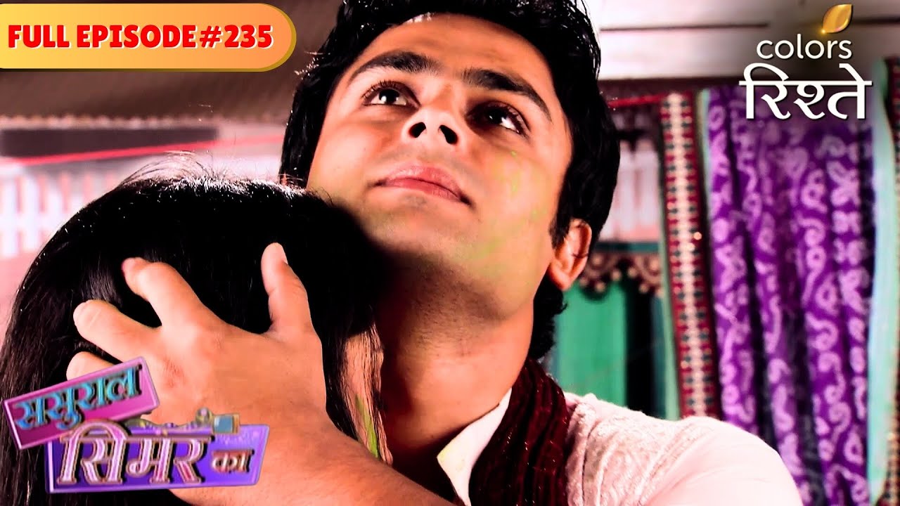 Siddhant and Prem notice Simar and Roli together | Sasural Simar Ka | Full Episode 235 | Colors