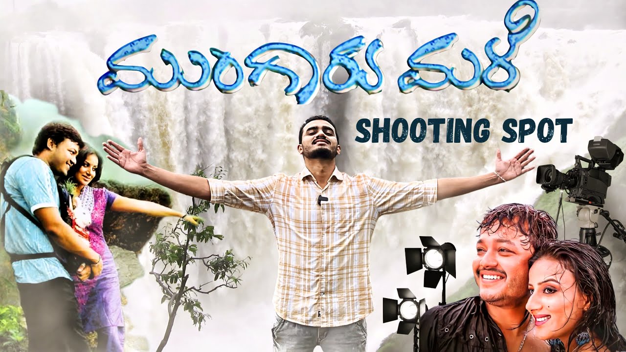 Golden Star✨ಗಣೇಶ್ ಮತ್ತು ಭಟ್ರು Combination #mungarumale #kannadacinema #blockbuster