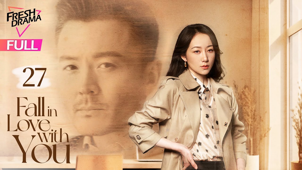 【Multi-sub】Fall in Love with You EP27 | Han Xue, Allen Ting, Yu Jin Wei | 偏偏爱上你  | Fresh Drama