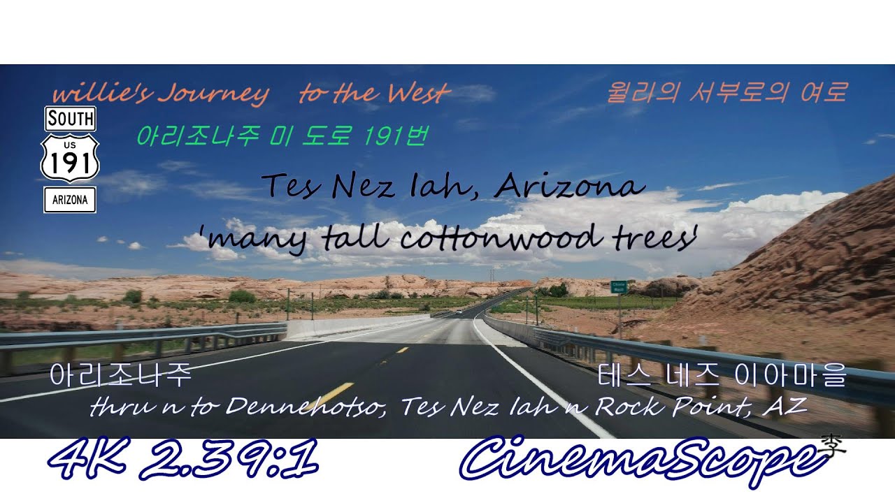 Dennehotso | Tes Nez Iah | Rock Point | AZ | US160 | US191 | JttW tnb e23-115