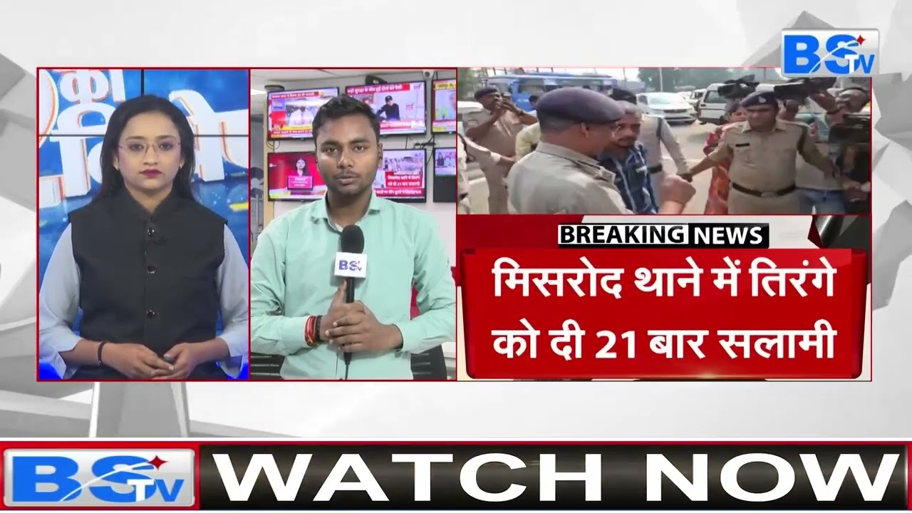 Bhopal: Pakistan के समर्थन में नारेबाजी करने वाला Faizan थाने पहुँचा, तिरंगे को 21 बार दी सलामी।
