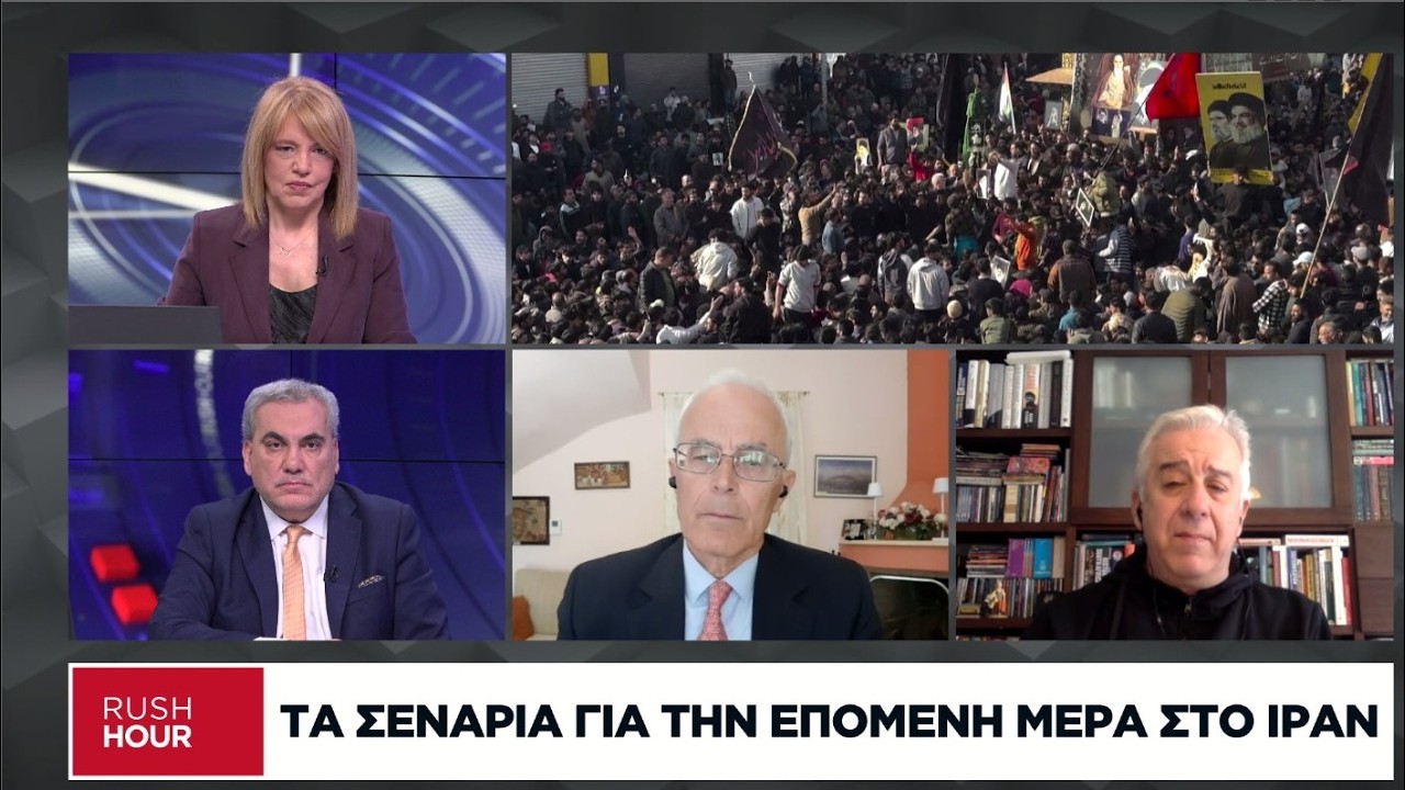 Τα σενάρια για την επόμενη μέρα στο Ιράν