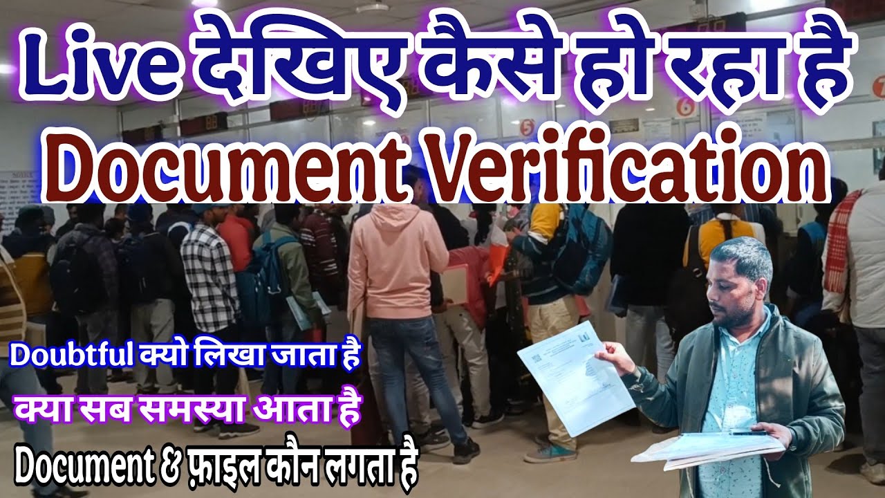 BPSC TRE 3.0 Document verification live | counseling process bpsc tre 3.0 doubtful किसको करता है