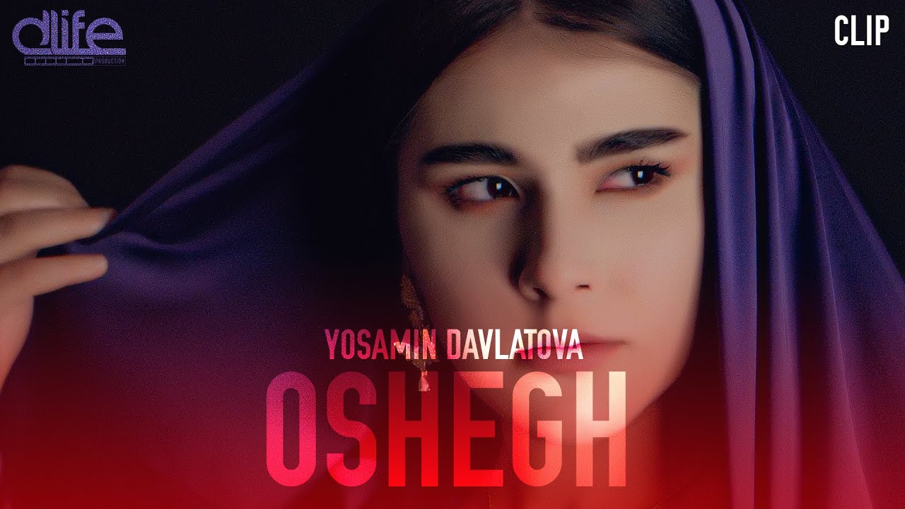 Ёсамин - Ошик 2021 | Yosamin - Oshegh 2021 ( Cover by Siyavash Ghomayshi )