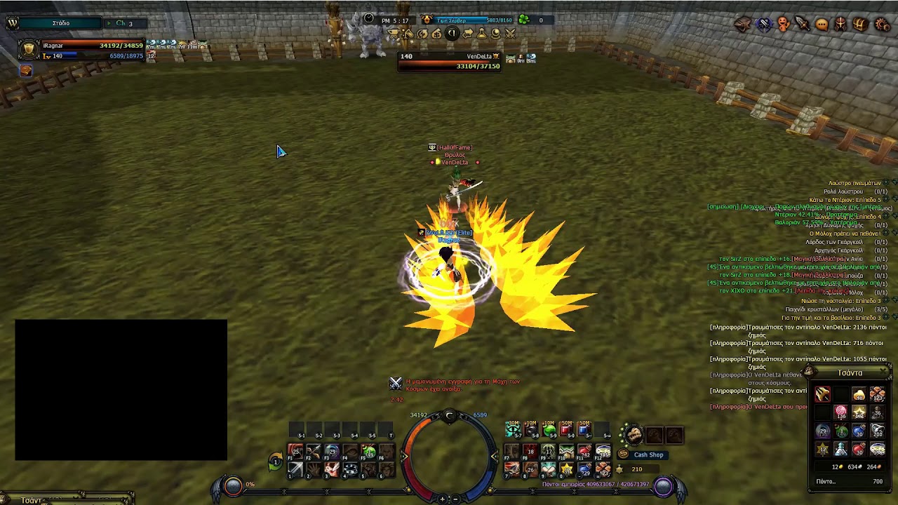 4story Gr - Rumapark Final Ragnar vs Delta