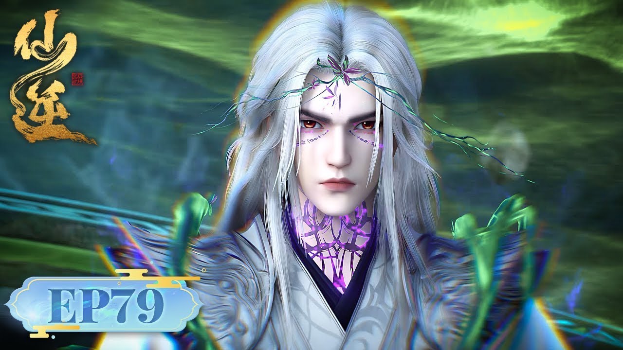 ✨Renegade Immortal EP 79 [MULTI SUB]