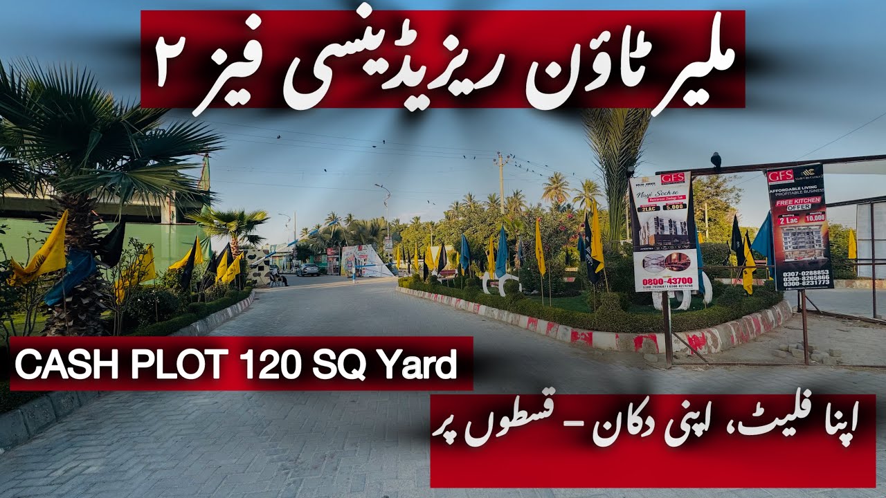 Malir Town Residency Phase 2 | Best Investment in Karachi?