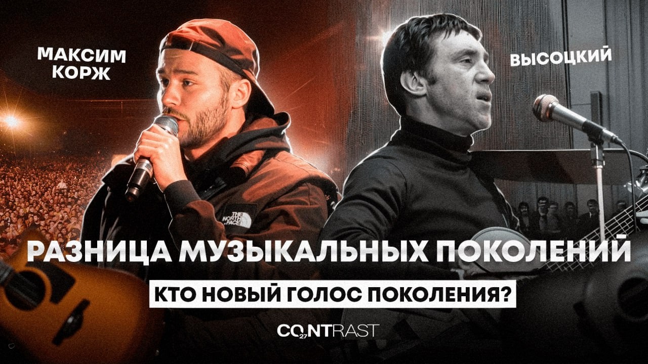 ГОЛОС ПОКОЛЕНИЯ? МАКС КОРЖ, СКРИПТОНИТ, FRIENDLY THUG 52 РАЗНИЦА МУЗЫКАЛЬНЫХ  ПОКОЛЕНИЙ 80х и РЭПА