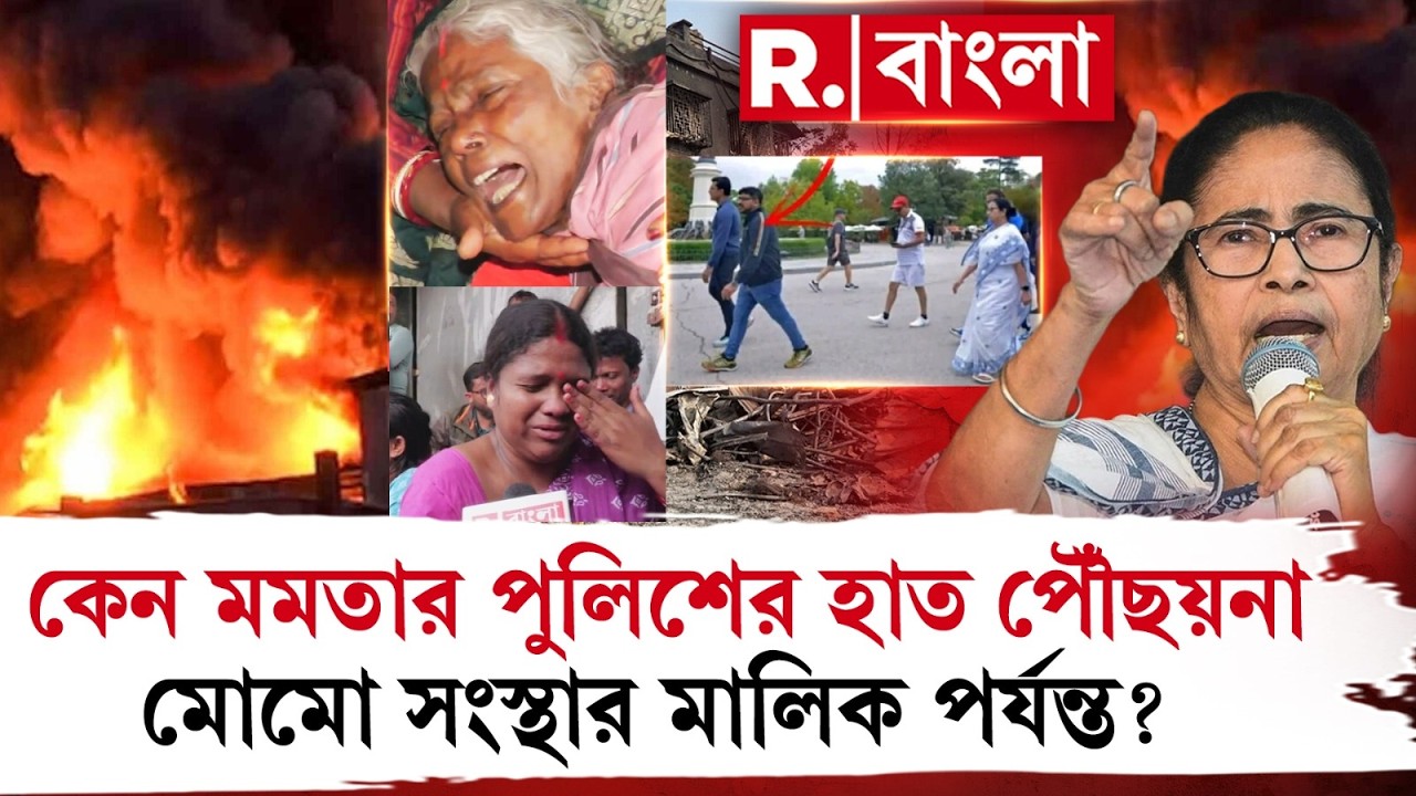 শুধু ডেকরেটার্স মালিক গঙ্গাধরকে গ্রেফতার করে দায় সারছে পুলিশ?
