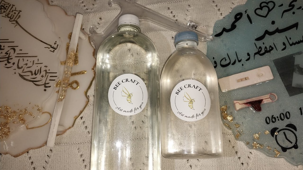 مشروع الريزين اين يباع الريزين فى المغرب + قوالب وادوات resine  فن الريزين الالبوكس للمبتدئين
