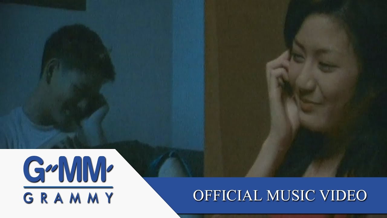 โทรหากันหน่อย - สุนทรี【OFFICIAL MV】