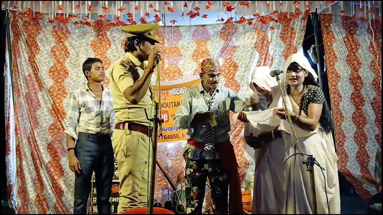 15 किस्मत का खेल, मंझू भाई की नौटंकी खगेसियामऊ 9695879619