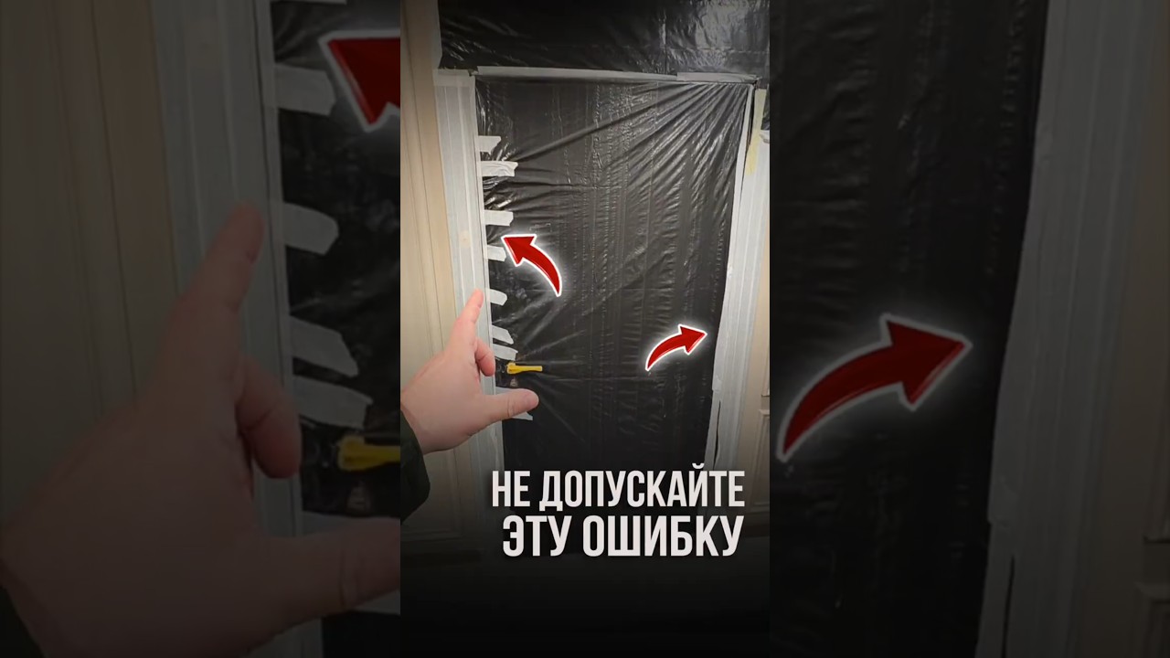 Не допускайте эту ошибку #дизайнинтерьера