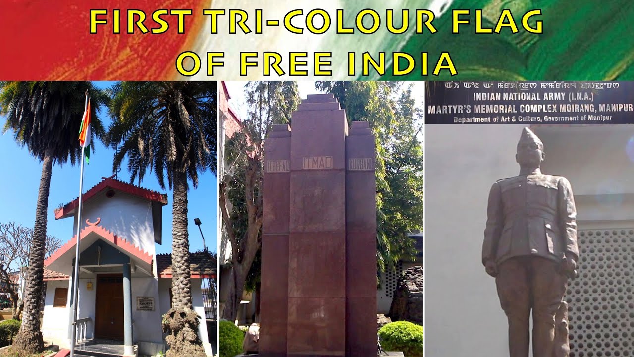 The Indian Independence's First Flag is in Manipur |  @ the INA  Memorial, Moirang, Manipur 🇮🇳