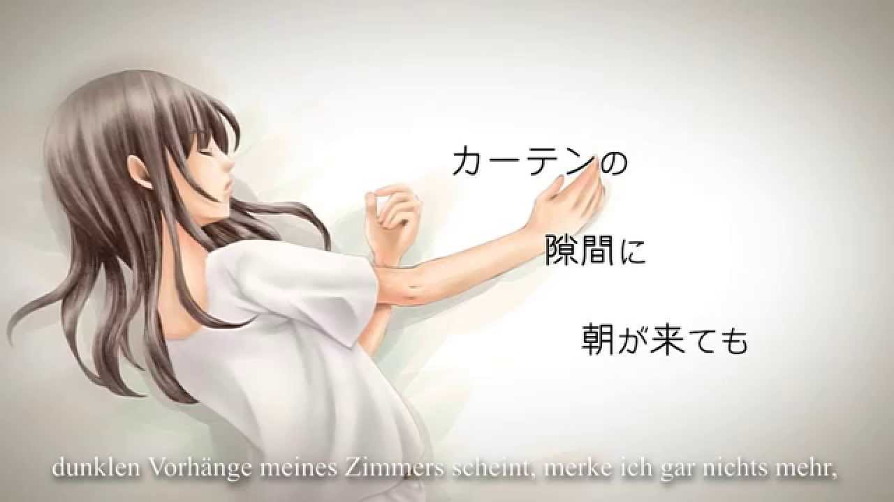 【Seishiro x Sunii】 Sayoko 小夜子 「German Fancover」