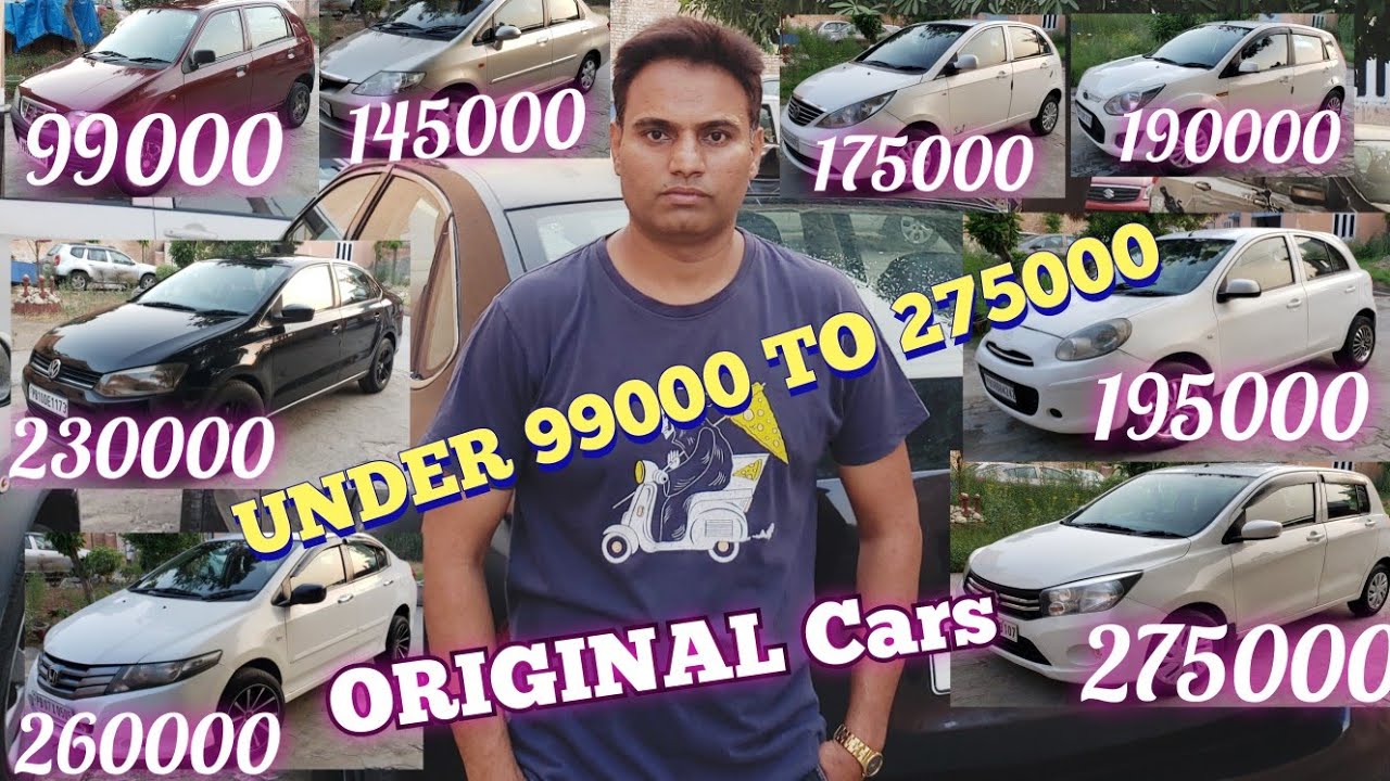 Bains Car Bazar |🚘Old Cars For Sale |