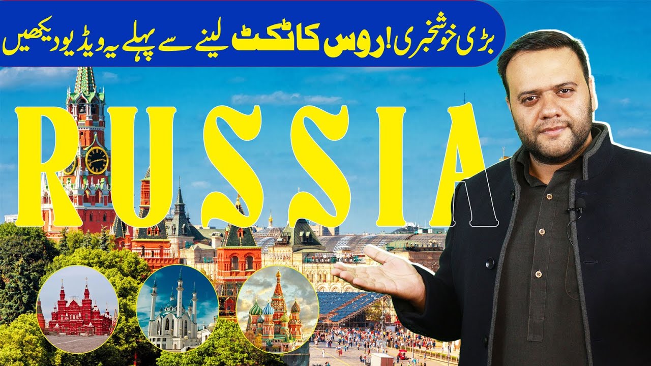 Russia Visit 2025 | Russia Visa, Cost & Full Trip Guide | Moscow Tour with Airbig Travels