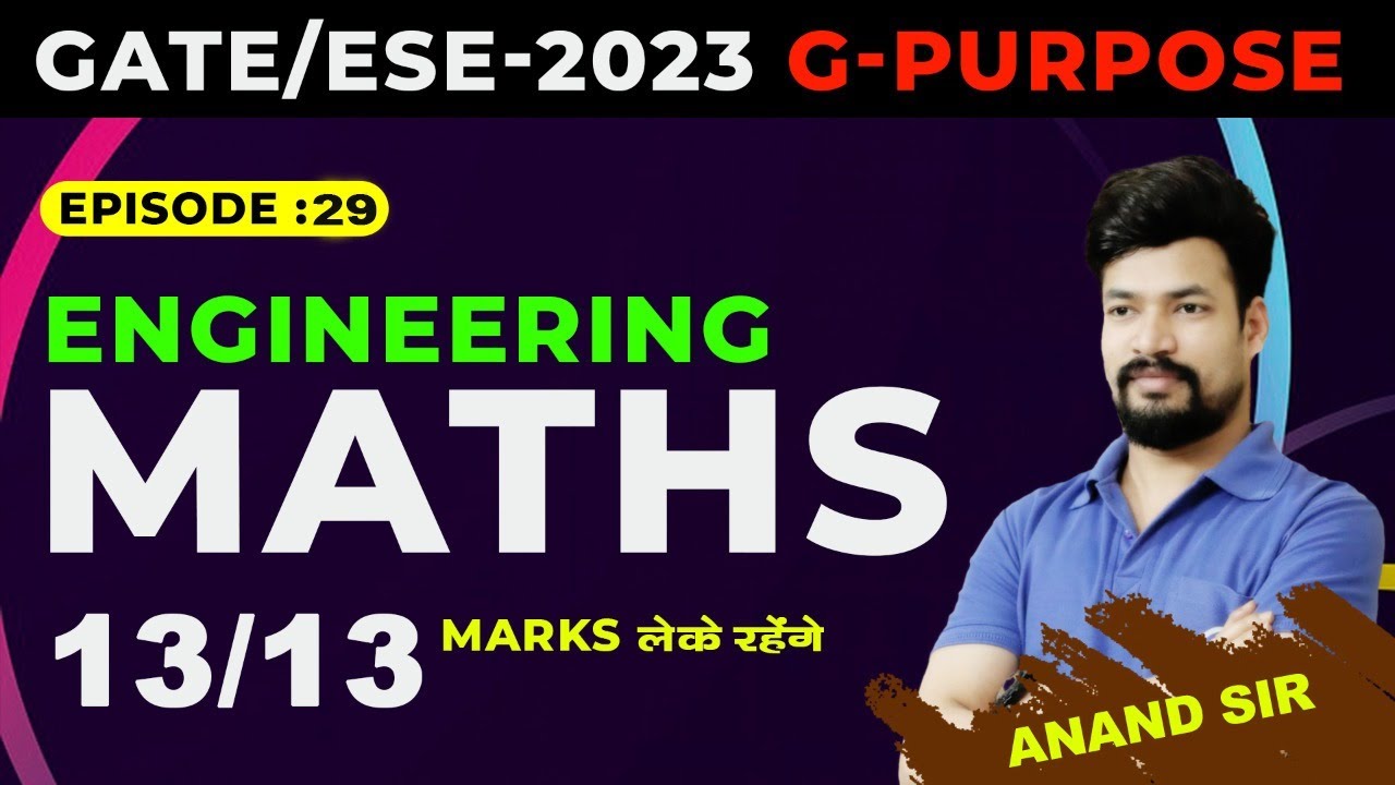 Episode 29|Calculus|Total Derivative| GATE/ESE 2023