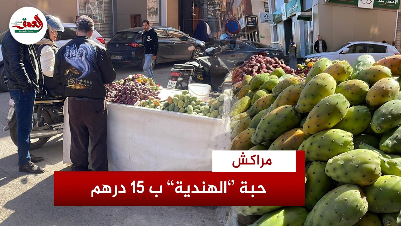 حبة 