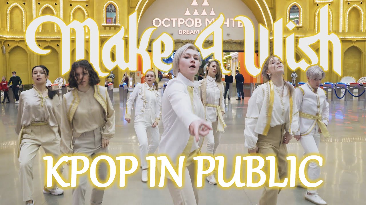 [KPOP IN PUBLIC] [ONE TAKE] NCT U 엔시티 유 'Make A Wish (Birthday Song)' cover by NeoTeam [MOSCOW]
