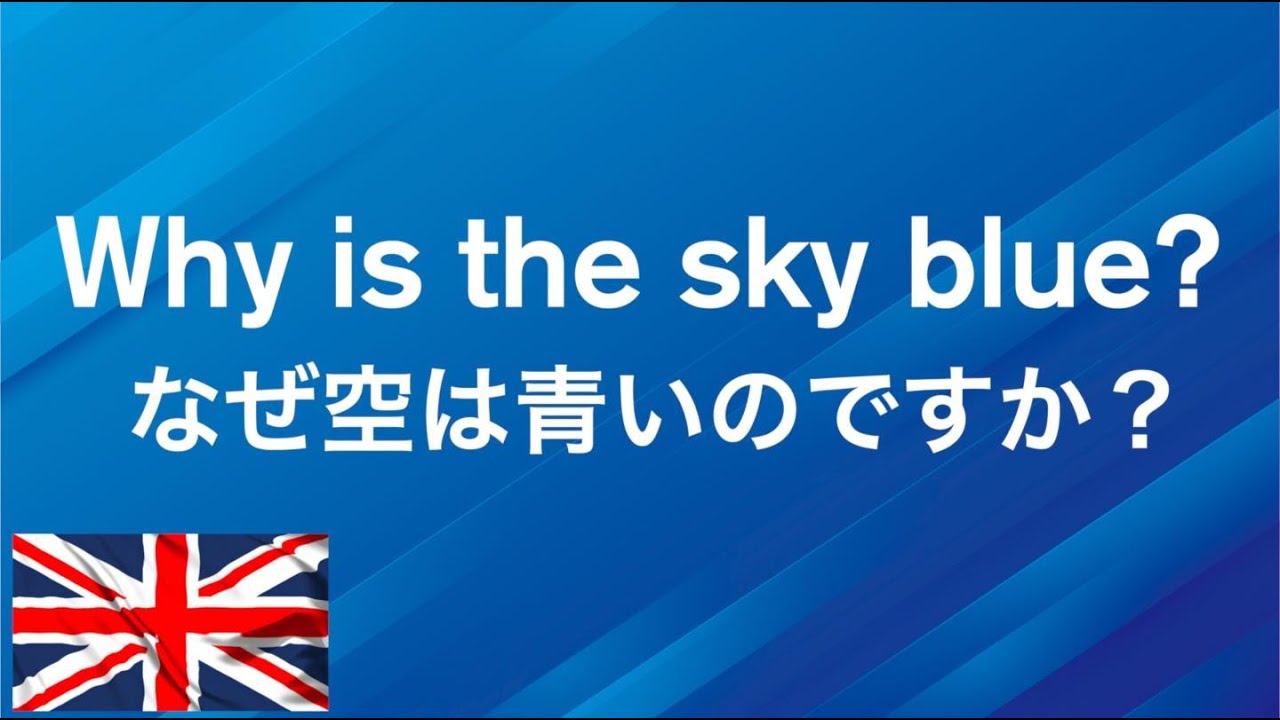 英会話は中学英語で十分！何度も繰り返して頭に刷り込む中学英語【その2】
