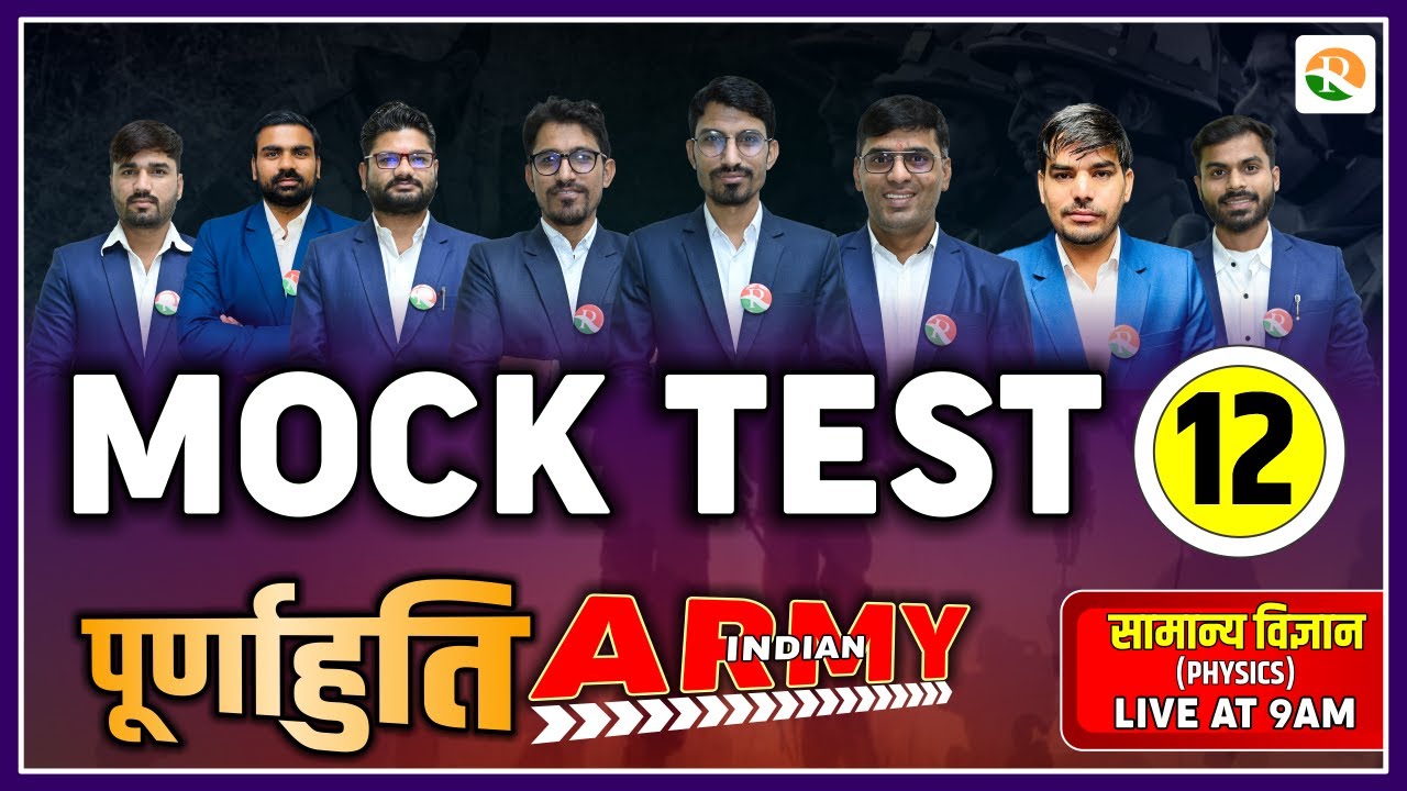 army classes online 2023 | army agniveer classes | Army bharti | army exam question paper |Army 2023