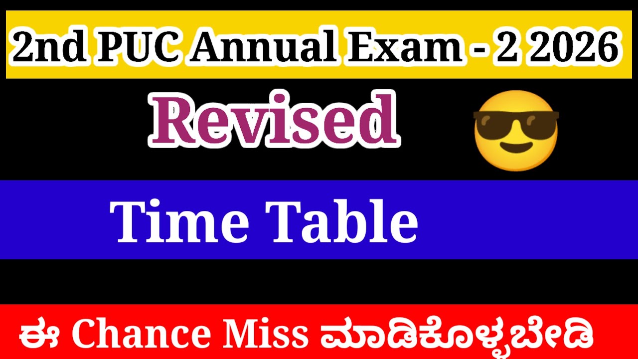 2nd PUC annual exam 2 revised final time table 2025-26 kseab karnataka board 