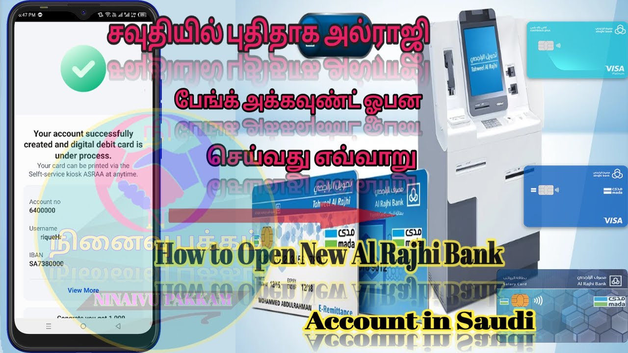 How to open New Al Rajhi bank Account Online in Saudi in Tamil 2023