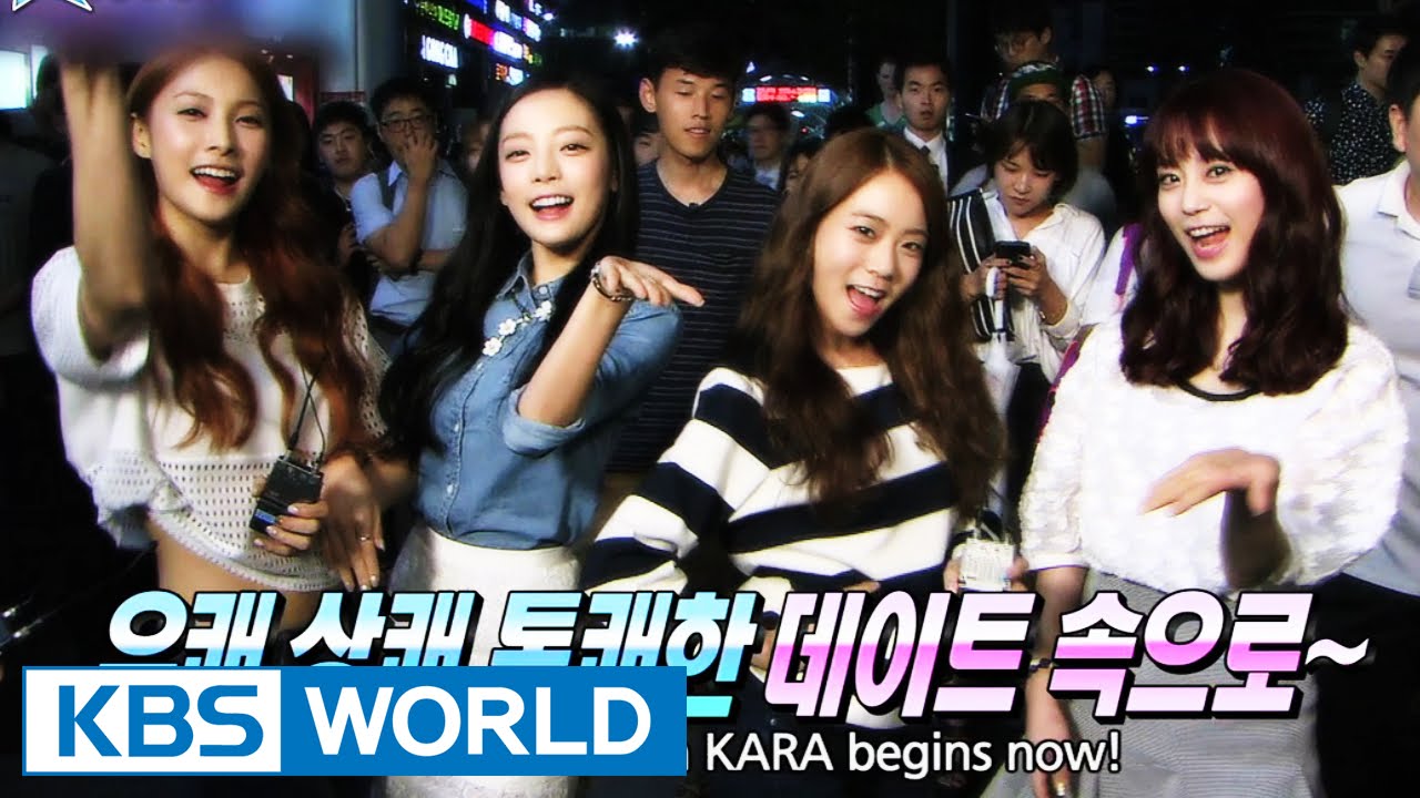 Guerilla Date with KARA (Entertainment Weekly / 2014.09.06)