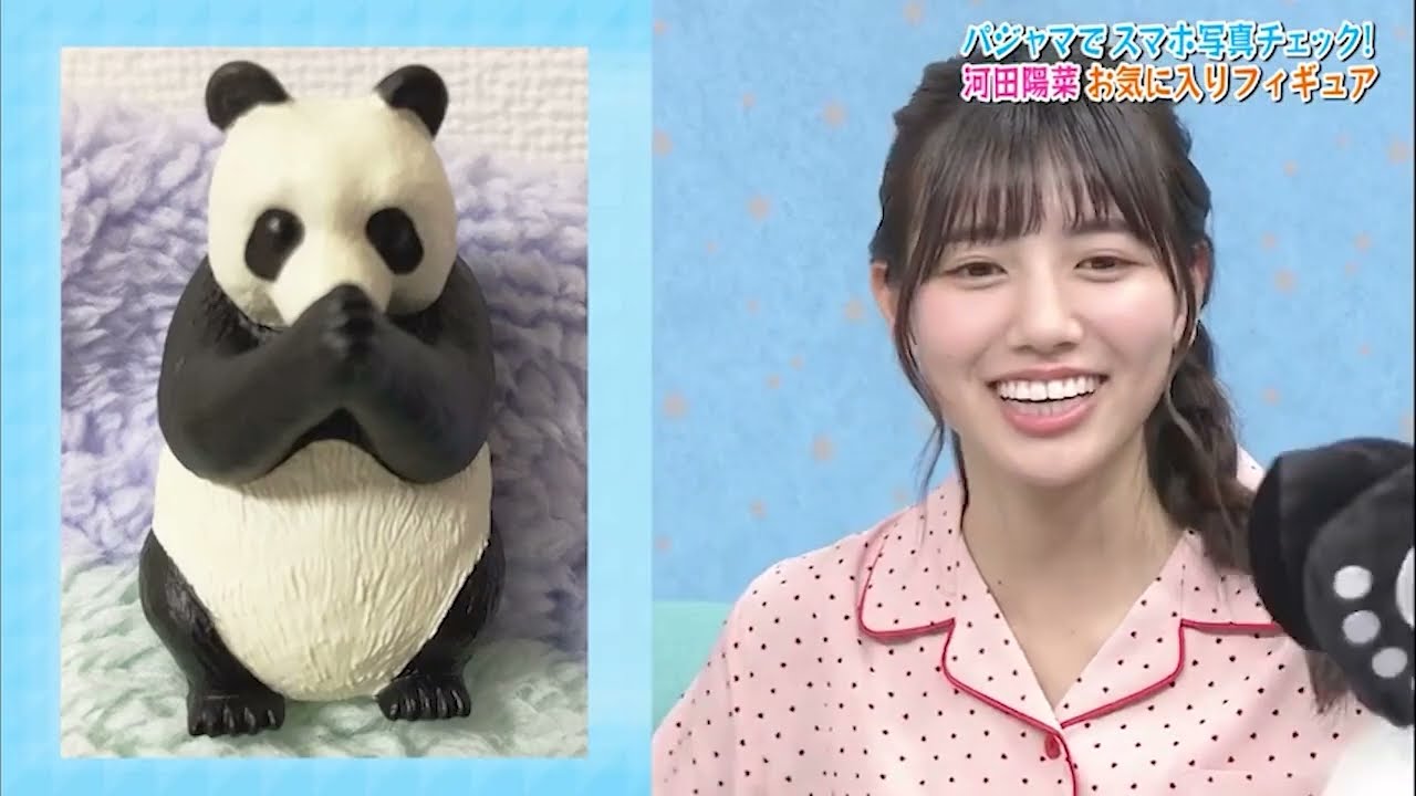 【HINABINGO!】「河田陽菜 お気に入りフィギュア」ヒナビンゴ 2023