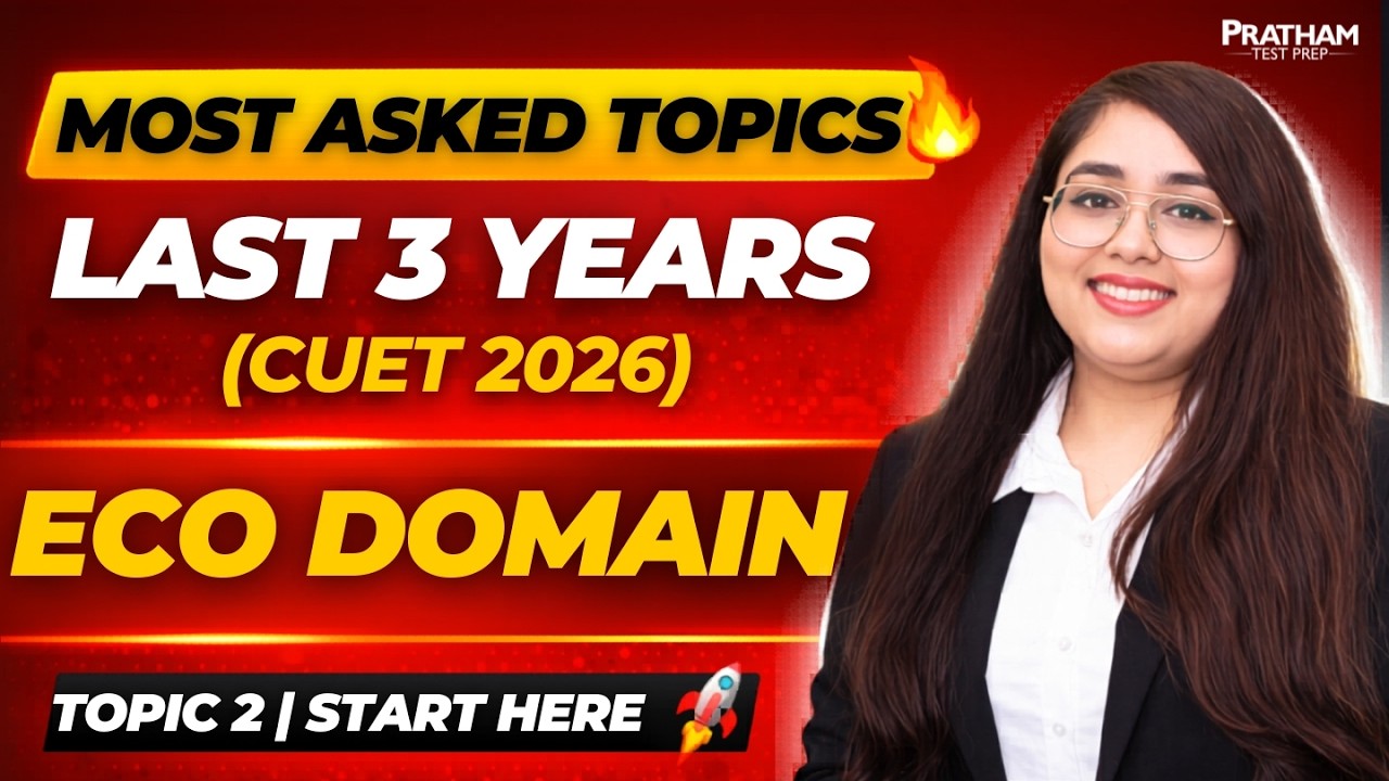 CUET 2026 🔥 Most Asked ECONOMICS Topics - 2 | Last 3 Years Analysis | Pratham Test Prep