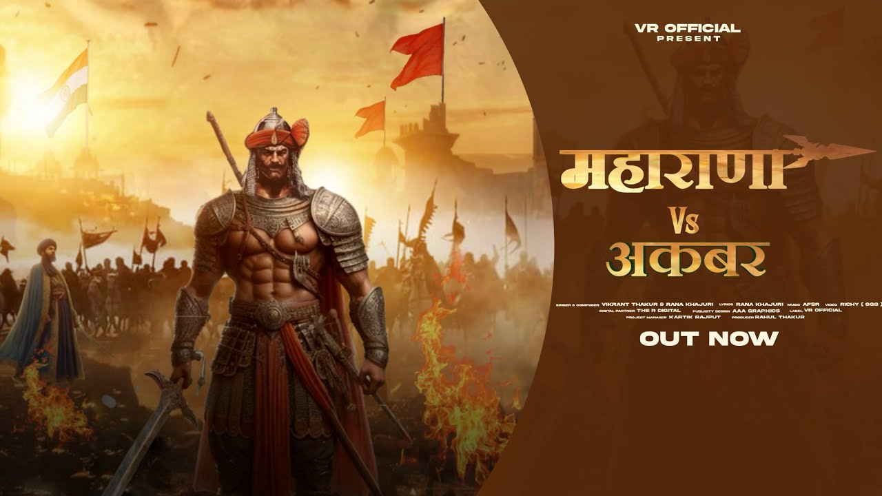 Maharana Vs Akbar (शहज़ादी) | @officialvikrantthakur  ft. Rana khajuri , @officialrahulthakur
