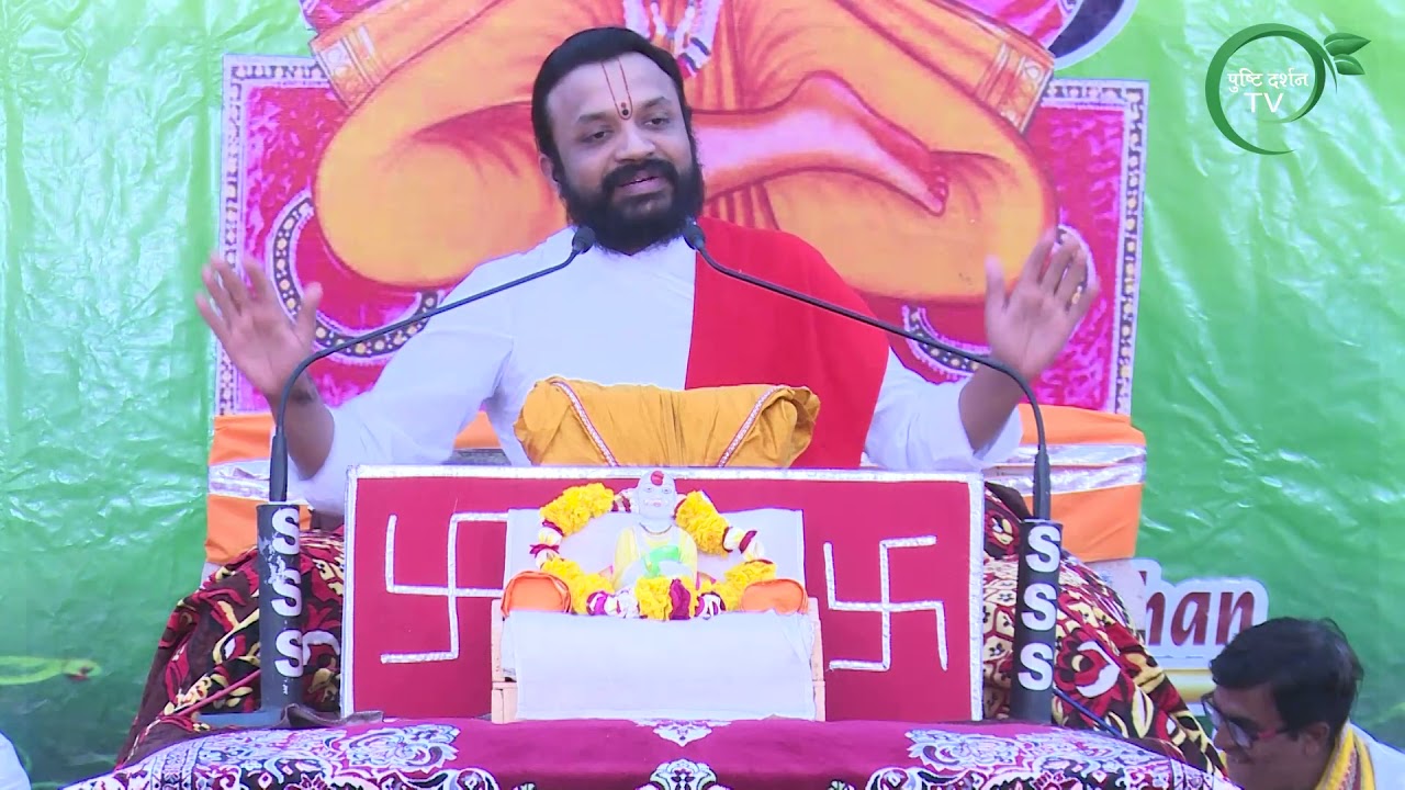 ||સત-ચિત-આનંદ.એટલે શું?|| ગો. શ્રીમાન પરાગકુમારજી મહોદયશ્રીના શ્રીમુખે પુષ્ટિ સત્સંગ ભાગ 1 માણાવદર||