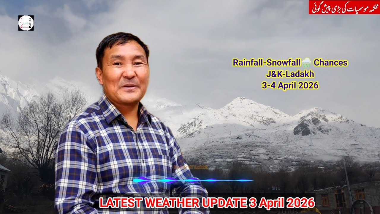 Snow-Rainfall🌨️Predict⚠️in Kashmir & Ladakh 3-4 April | fresh weather update with Sonam Lotus.