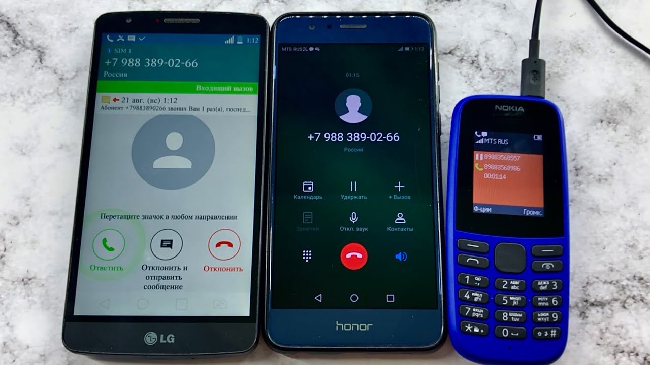 Old Nokia vs lG G3 and Honor 8/ Incoming and Outgoing Mobile Calls/ Crazy Android Phone