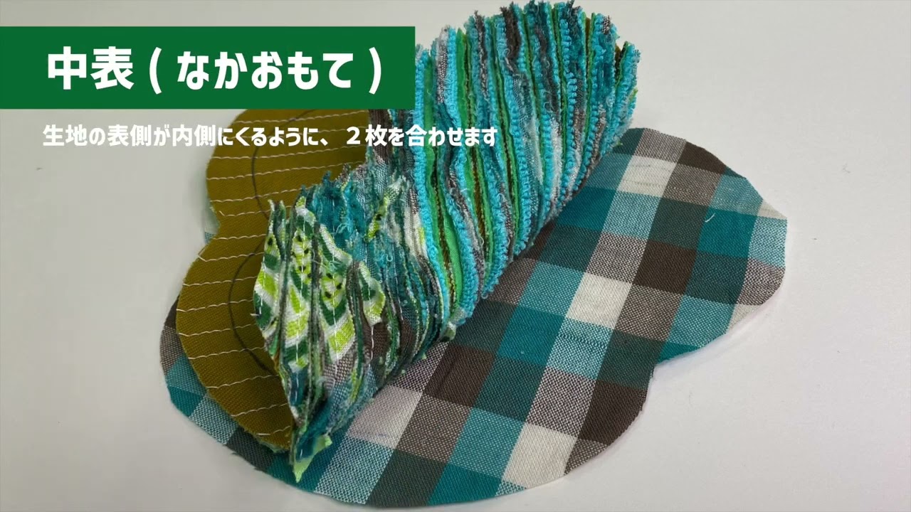 スラッシュキルト