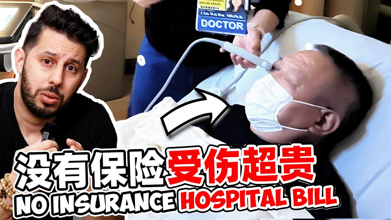 Мой китайский свёкор получил травму и был госпитализирован в США, где чуть не ослеп. Он был в ужа...