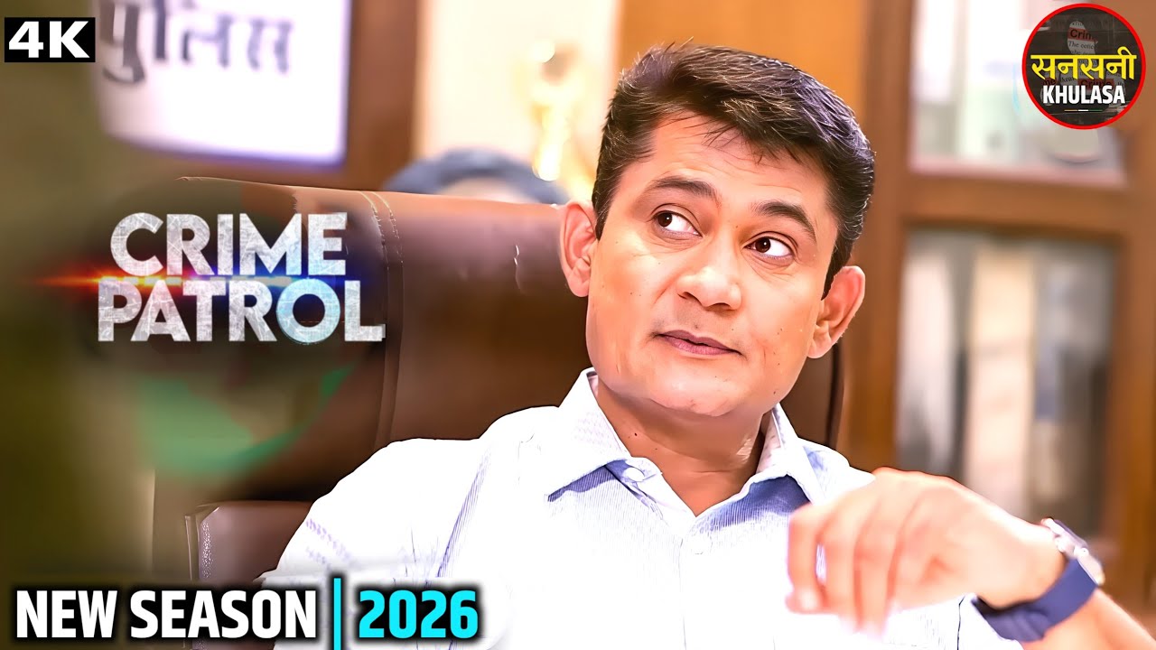 #haryana Crime | Crime Alert | Real Story | Crime Patrol | New Season #truestory