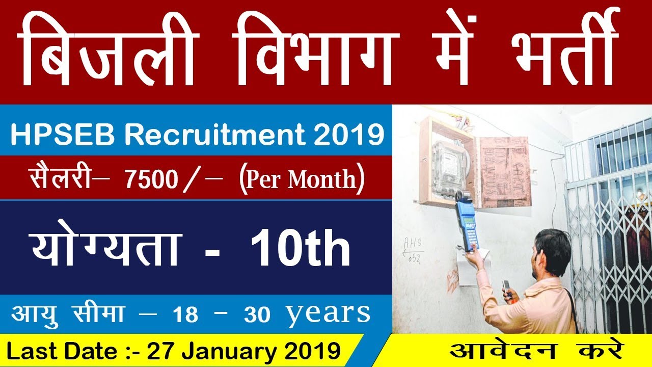 | Sarkari Result | सरकारी रिजल्ट | Sarkari Result in Hindi