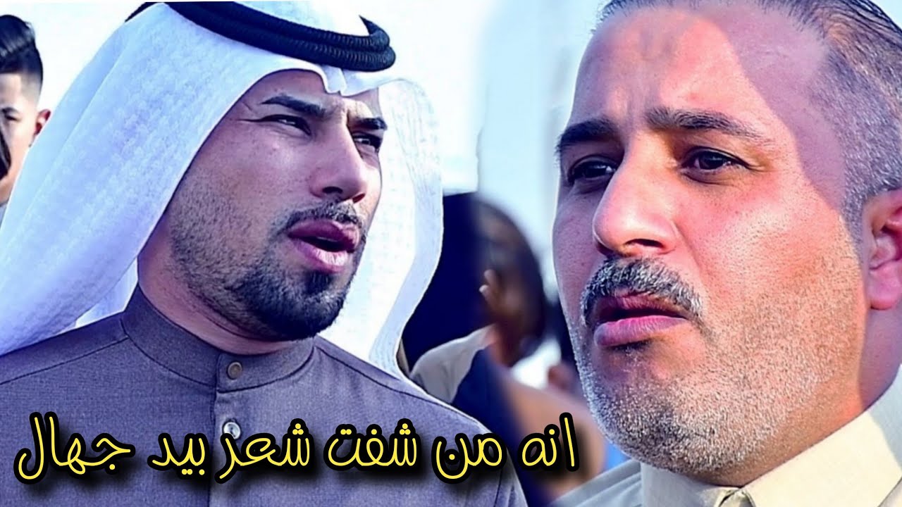 حذروا ♨️المهوال اثير الحجيمي والمهوال رعد المياحي ورحيم الاسدي يحجون قصف افراح المهوال سلمان الساعدي