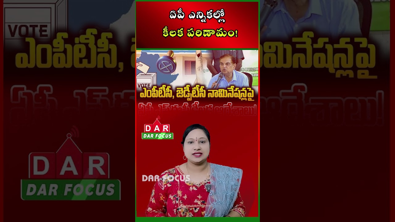 AP Elections Update: SEC Issues Key Orders on MPTC and ZPTC Nominations | DAR FOCUS #darfocus